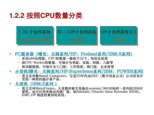 建議收藏 服務器與存儲技術知識解析及信息技術咨詢服務指南