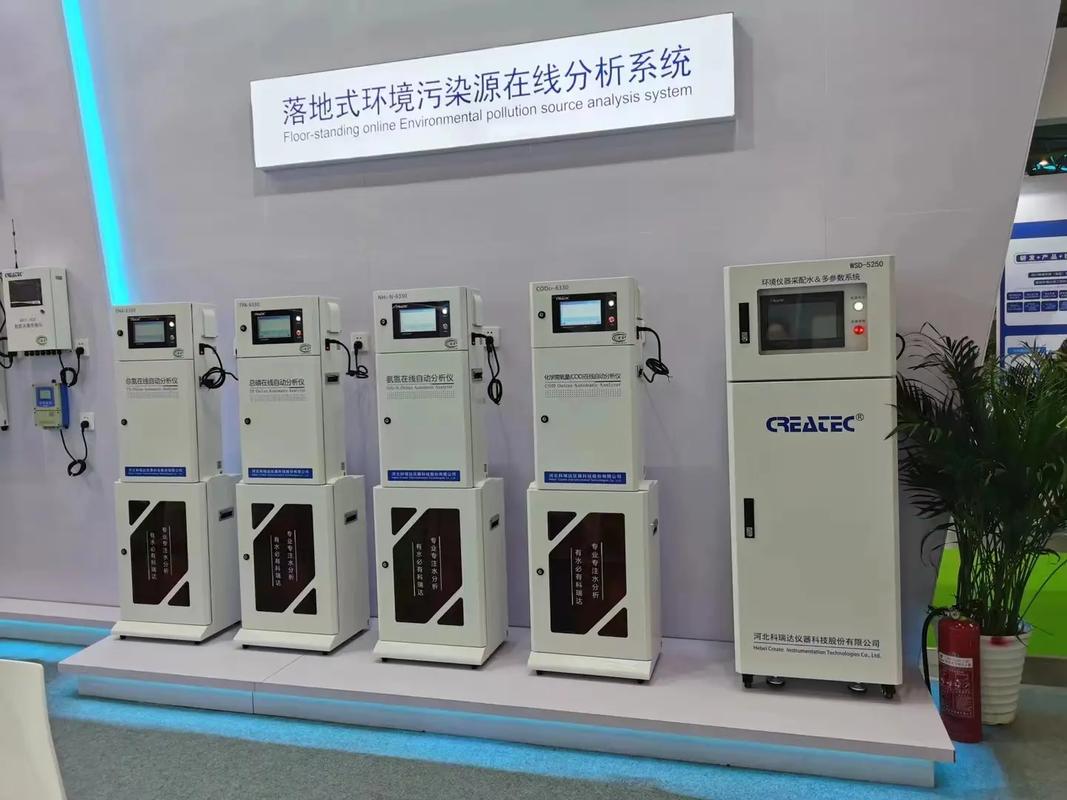 現貨供應 COD、氨氮、總磷、總氮在線監測儀，助力環保精準管控